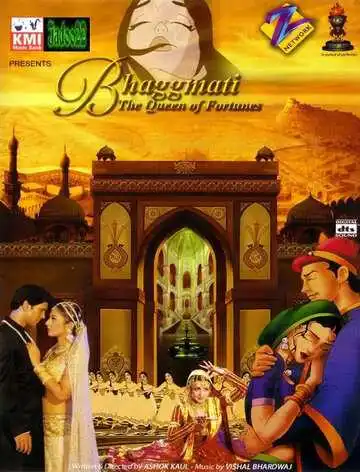Смотреть онлайн Бхагмати: Королева судьбы (2005) в хорошем качестве