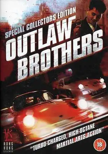 Смотреть онлайн Братья вне закона (1990) в хорошем качестве