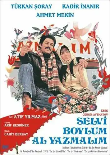 Смотреть онлайн Красная косынка (1977) в хорошем качестве