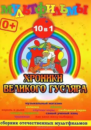 Смотреть онлайн Музыкальный магазин (1970) в хорошем качестве