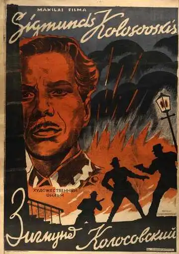 Смотреть онлайн Зигмунд Колосовский (1945) в хорошем качестве
