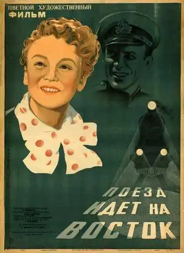 Смотреть онлайн Поезд идет на Восток (1948) в хорошем качестве