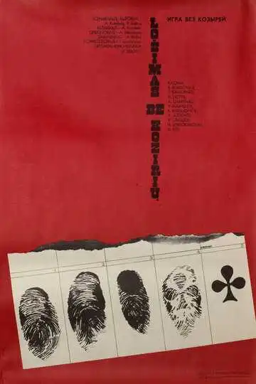Смотреть онлайн Игра без козырей (1981) в хорошем качестве