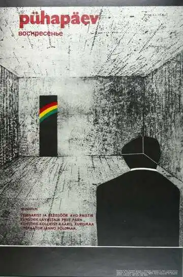 Смотреть онлайн Воскресенье (1977) в хорошем качестве