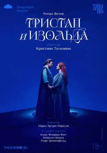 Смотреть онлайн TheatreHD: Кристиан Тилеманн: Тристан и Изольда (2024) в хорошем качестве