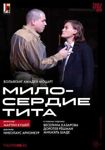 Смотреть онлайн TheatreHD: Мартин Кушей: Милосердие Тита (2003) в хорошем качестве