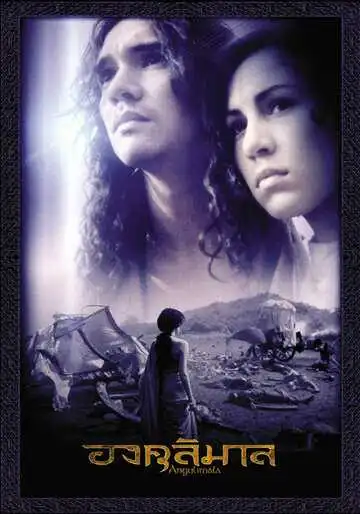 Смотреть онлайн Ангулимала (2003) в хорошем качестве