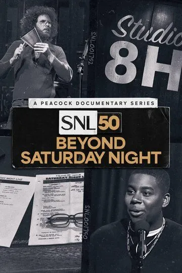 Смотреть онлайн SNL50: За кулисами субботнего шоу (2025) в хорошем качестве