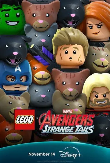 Смотреть онлайн LEGO Marvel Мстители: Странные хвосты (2025) в хорошем качестве