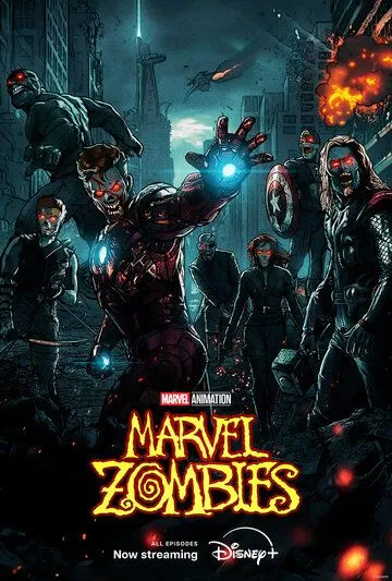 Смотреть онлнай Зомби Marvel (2025) в хорошем качестве