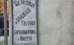 Смотреть онлайн фильм 72 часа (2015)