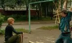 Смотреть онлайн сериал Трёшка (2026)