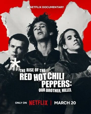 Смотреть онлайн Восхождение Red Hot Chili Peppers: Наш брат Хиллел (2026) в хорошем качестве