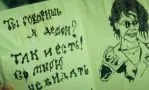 Смотреть онлайн фильм Король и Шут. Навсегда (2026)