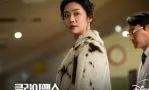Смотреть онлайн сериал Апогей (2026)