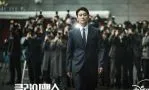 Смотреть онлайн сериал Апогей (2026)