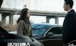 Смотреть онлайн сериал Апогей (2026)