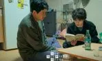 Смотреть онлайн сериал Каждый борется со своей собственной никчёмностью (2026)
