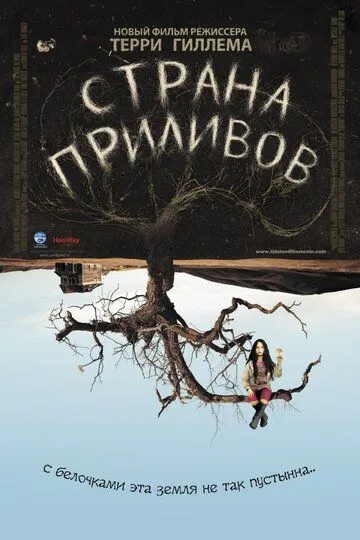 Смотреть онлайн Страна приливов (2005) в хорошем качестве